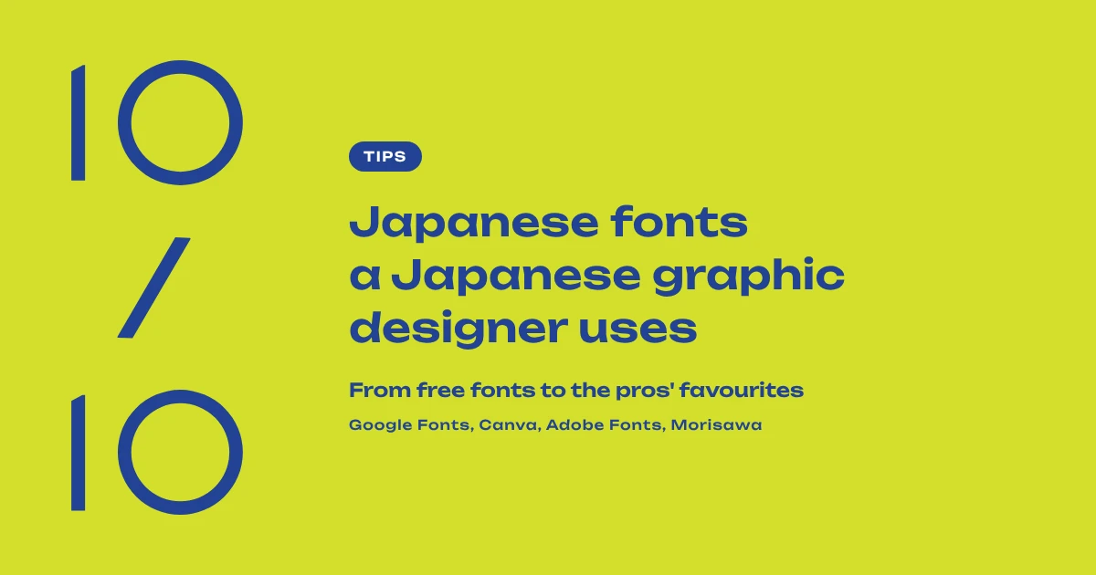 Japanese Fonts a Japanese Graphic Designer Uses, Tenth Of October