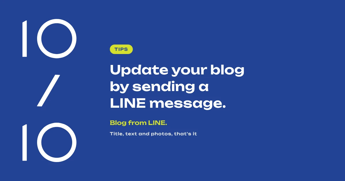 What if you could update your blog just by sending a LINE message?