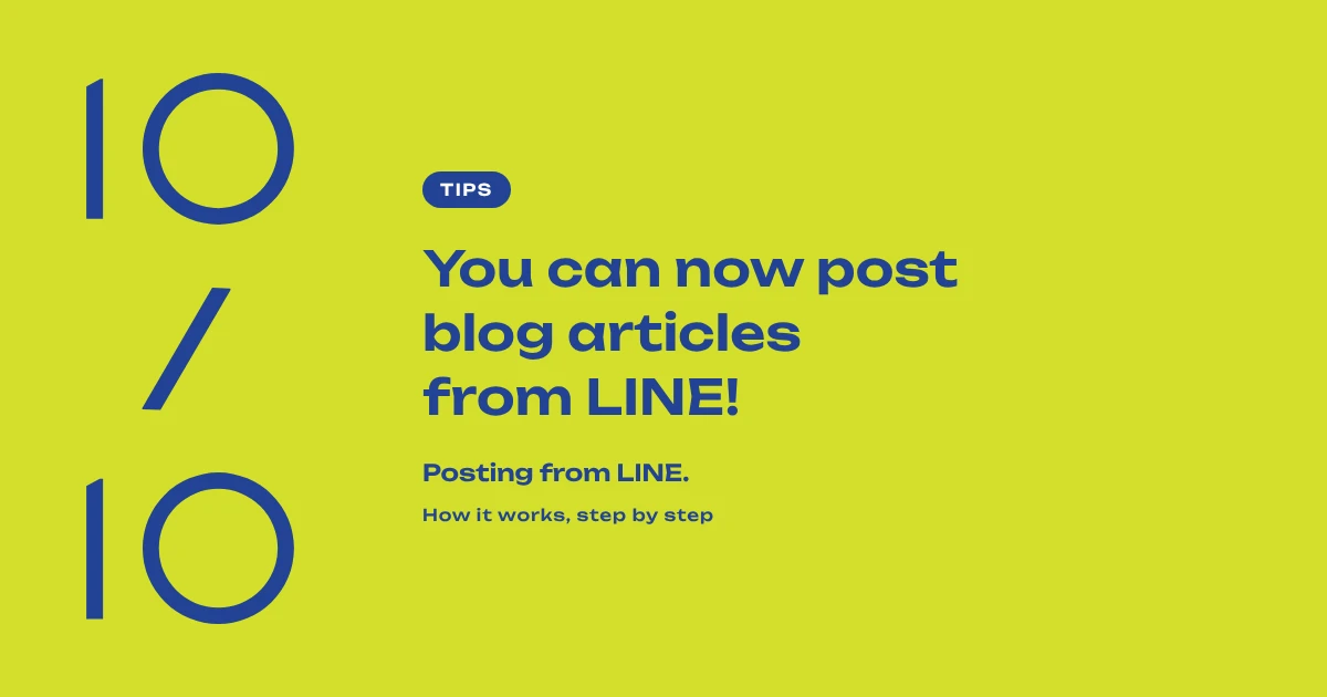 You can now post blog articles from LINE!