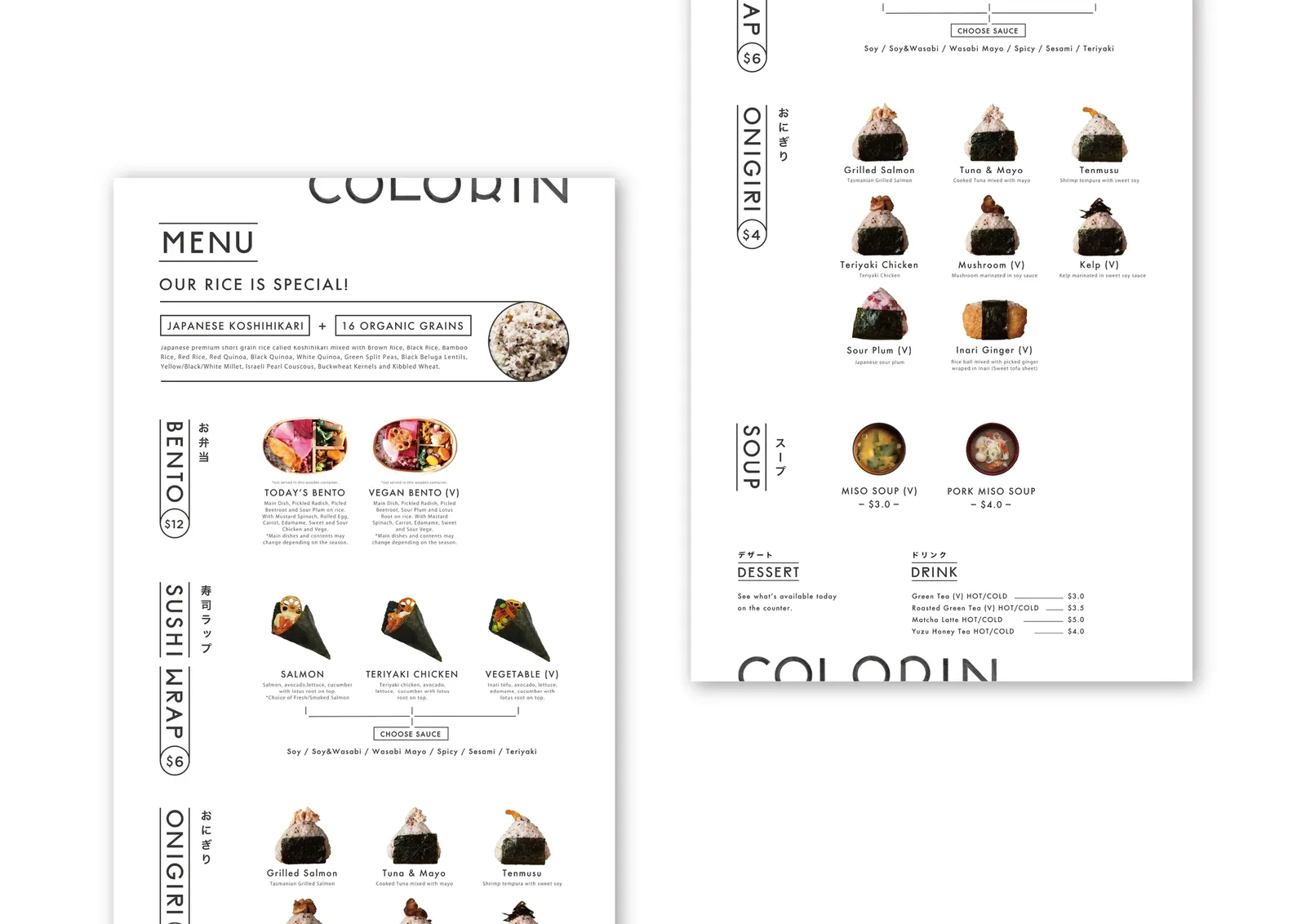 COLORIN のメニュー