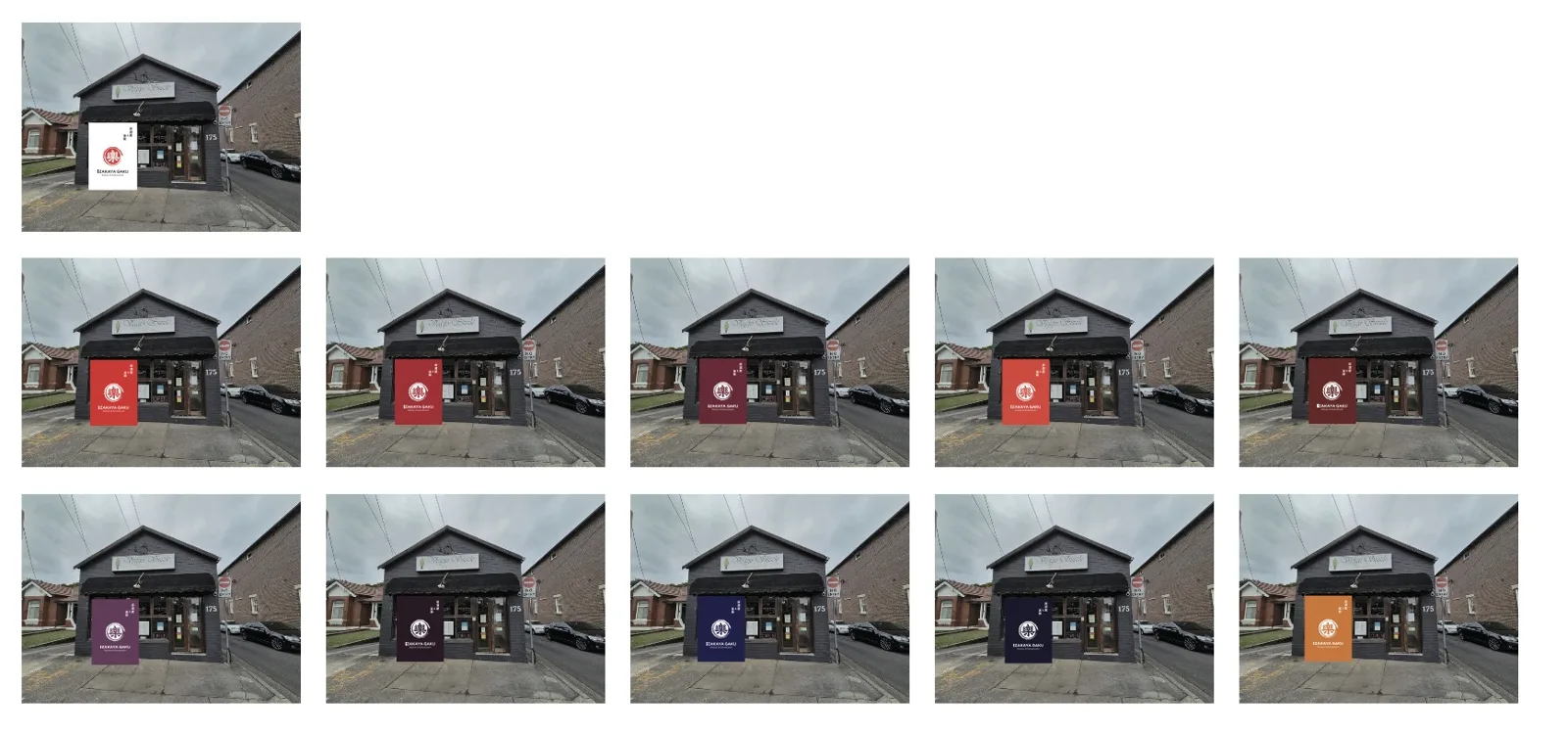 お店のファサードに暖簾を合わせた色の検証