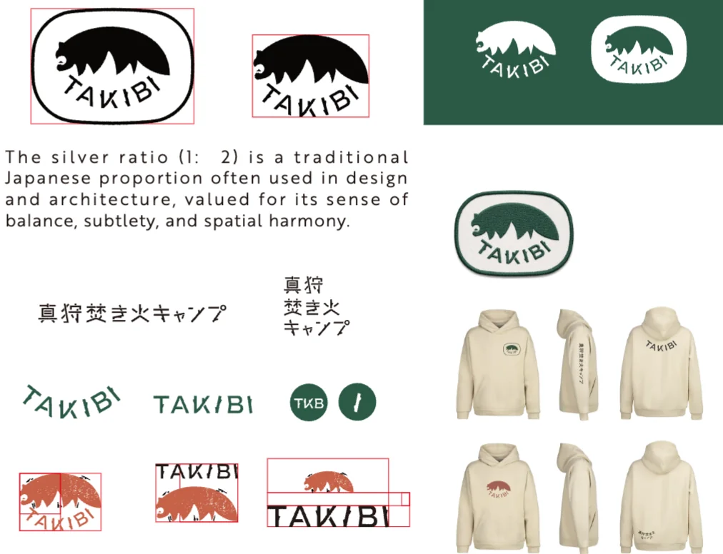 TAKIBI ロゴ展開とグッズ
