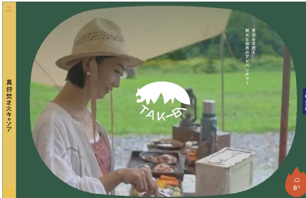 キャンプ場のリブランディングは、ブランドDNAから。｜TAKIBI CAMP