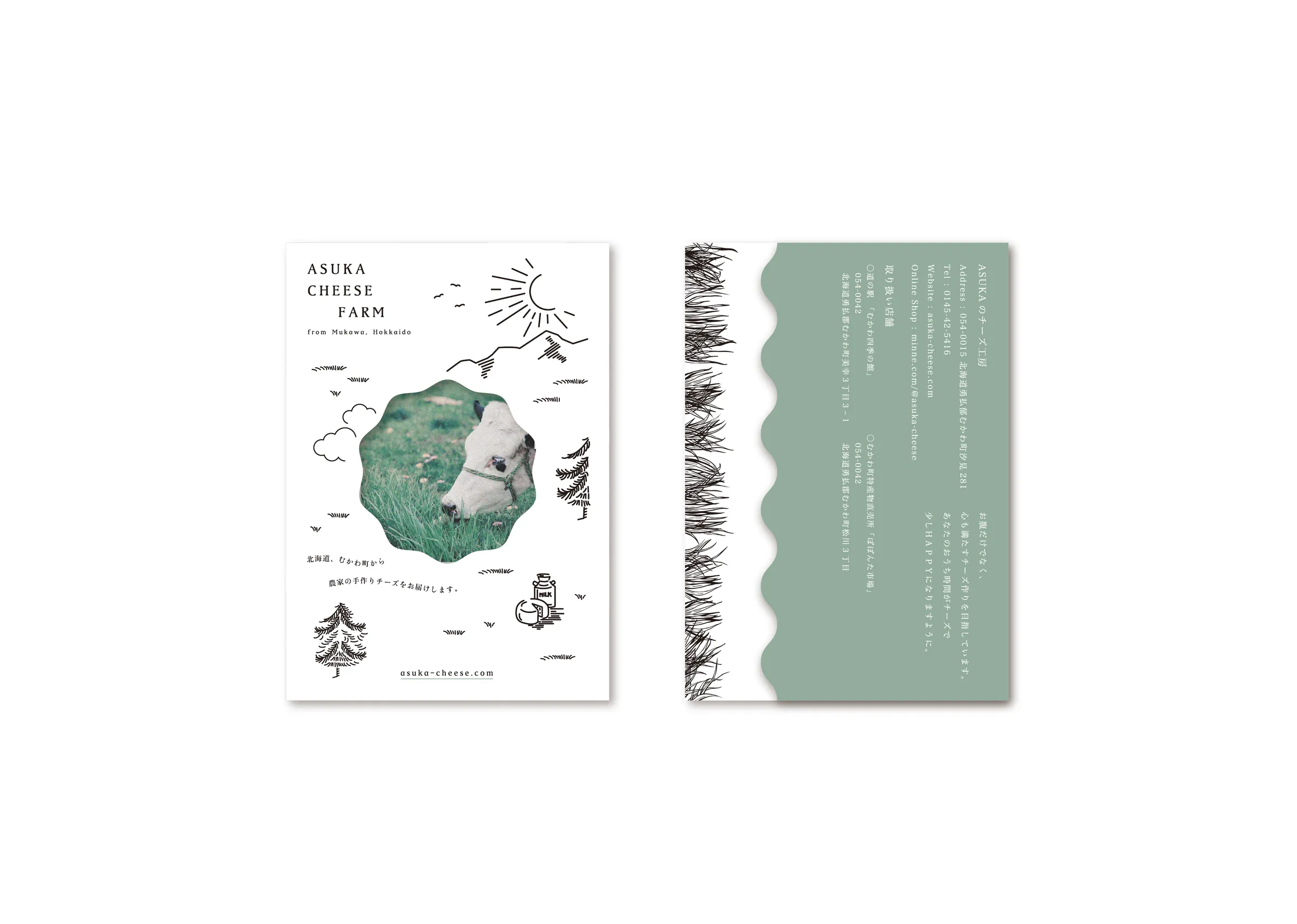 Asuka Cheese