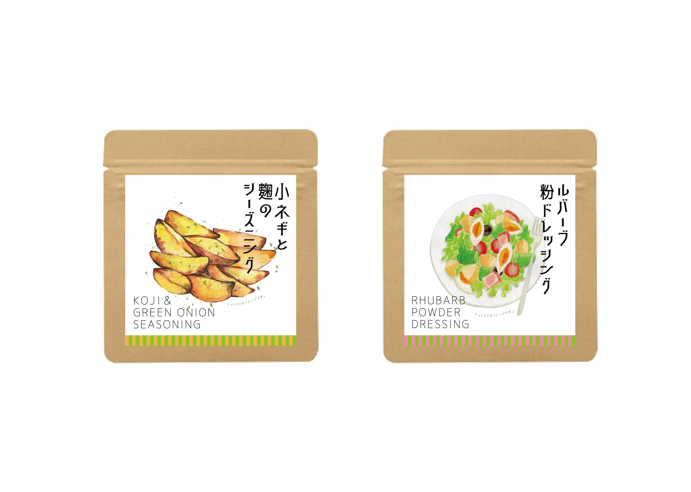 粉末調味料パッケージ