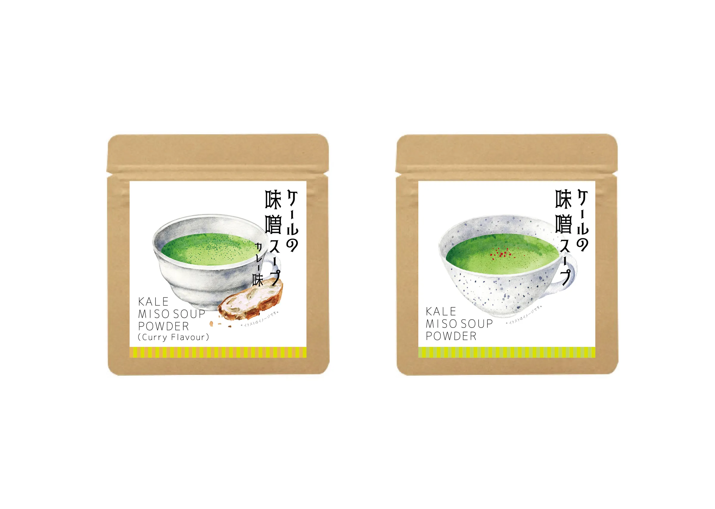 粉末調味料パッケージ