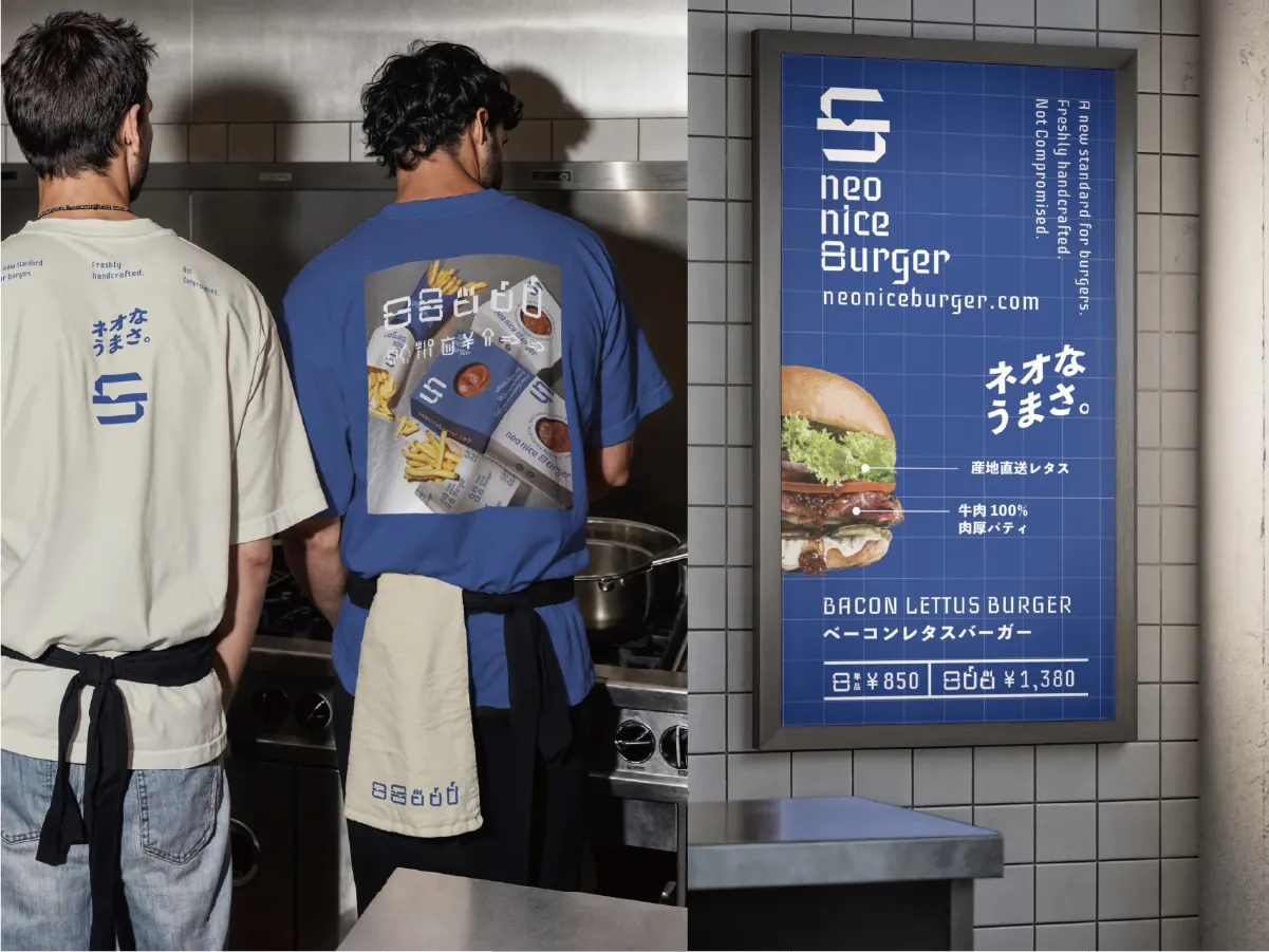 Neo Nice Burger