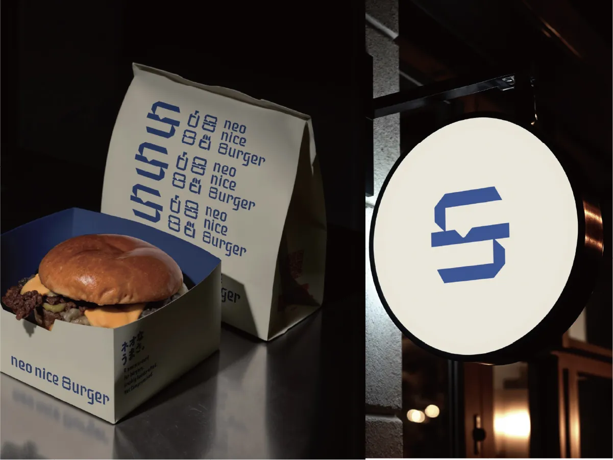 Neo Nice Burger