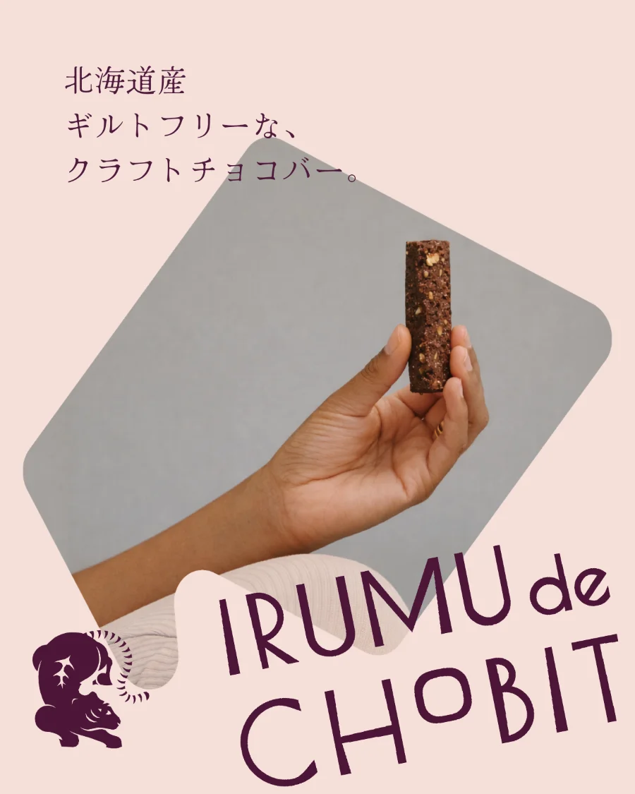 IRUMU de CHOBIT