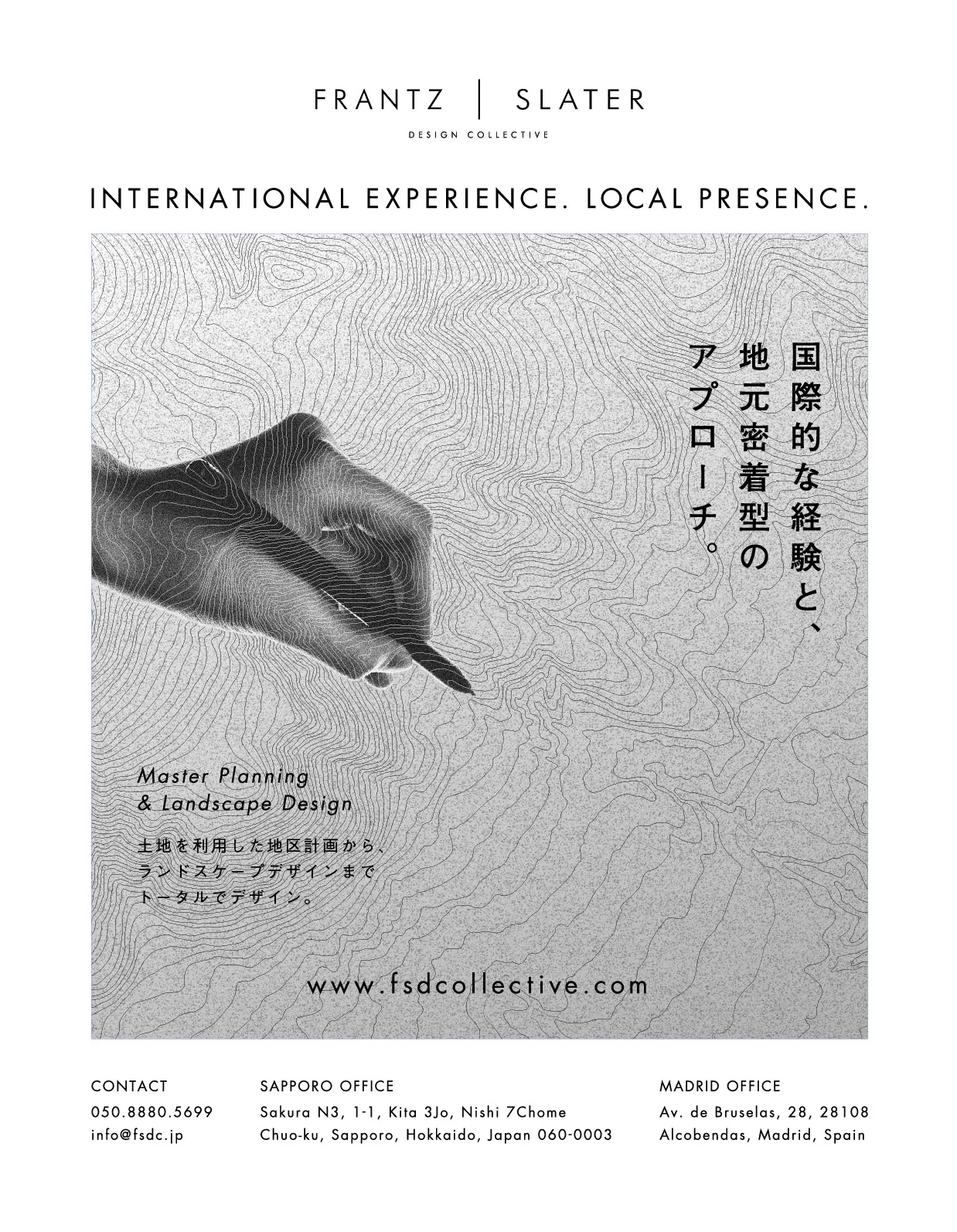 Frantz Slater Design Collective