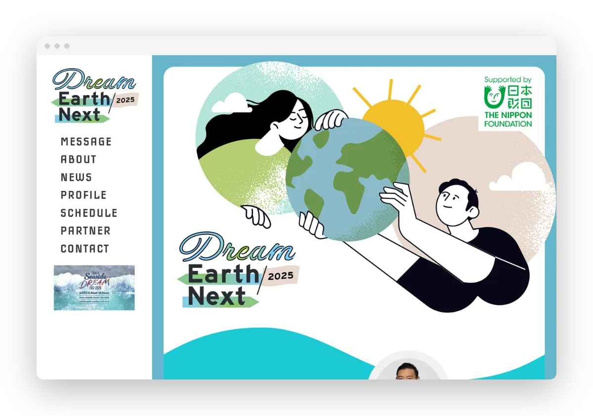 DREAM Earth Next 2025