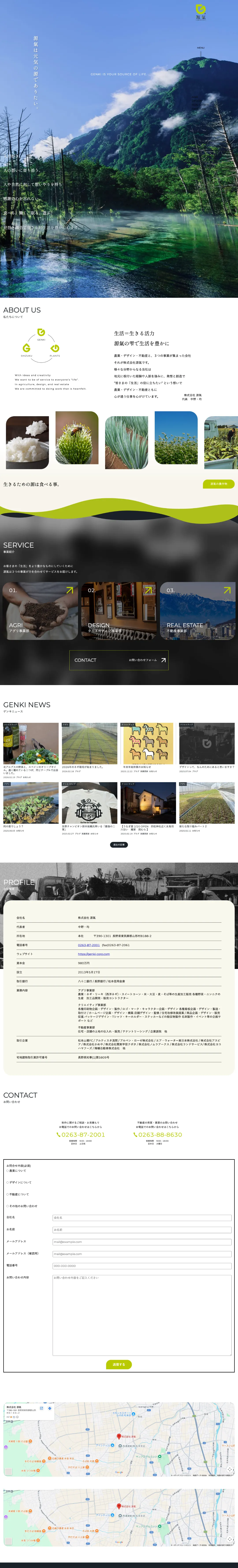 Genki Co., Ltd.