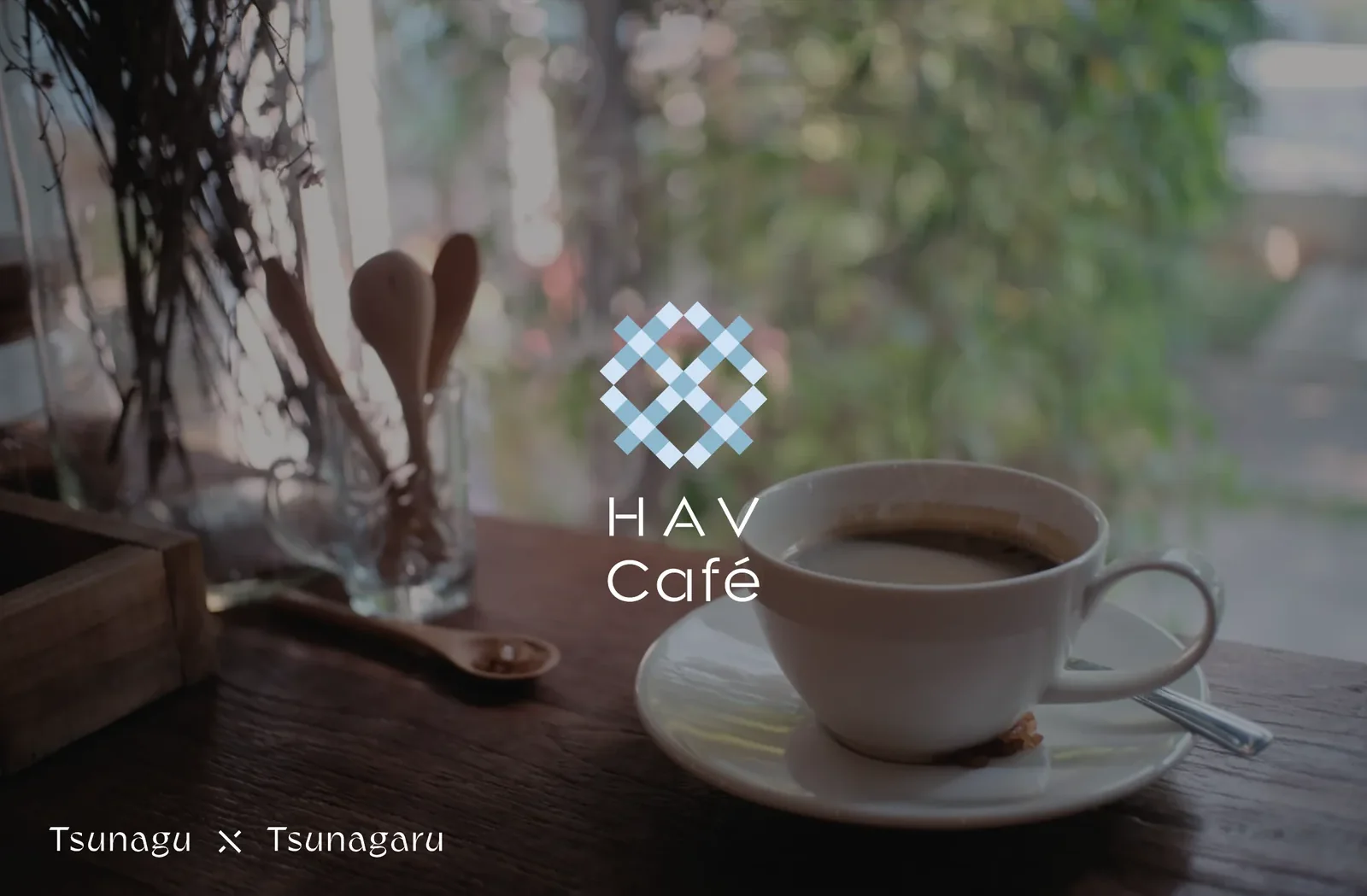 HAV Café