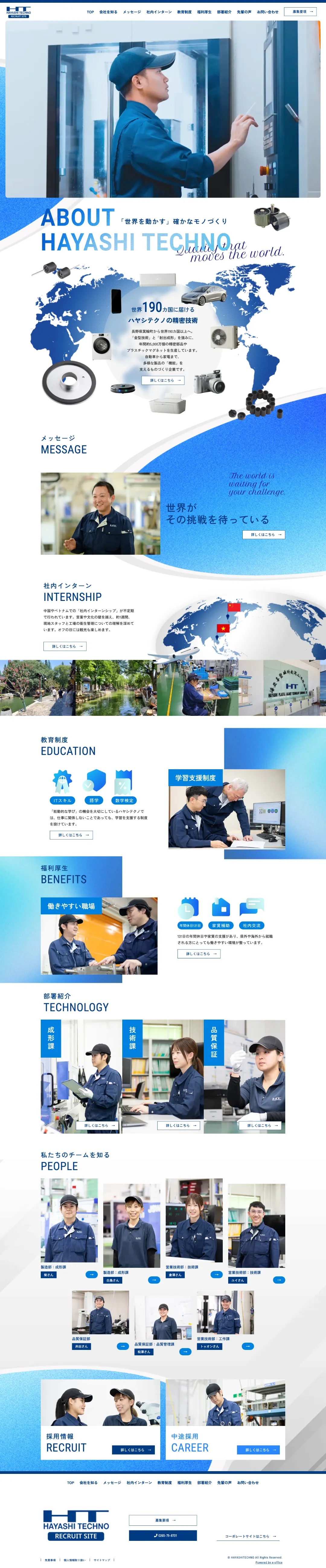 Hayashi Techno Co., Ltd.