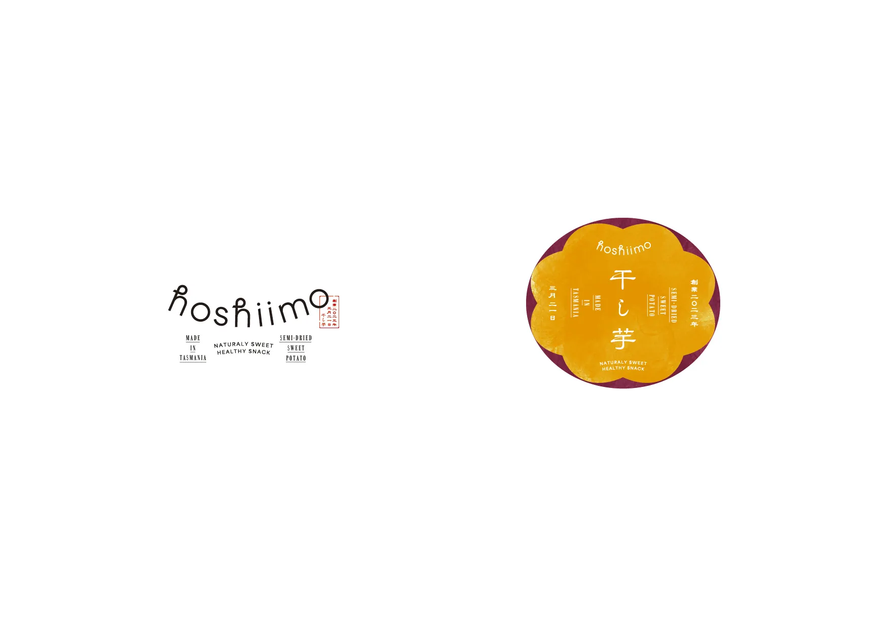 hoshiimo