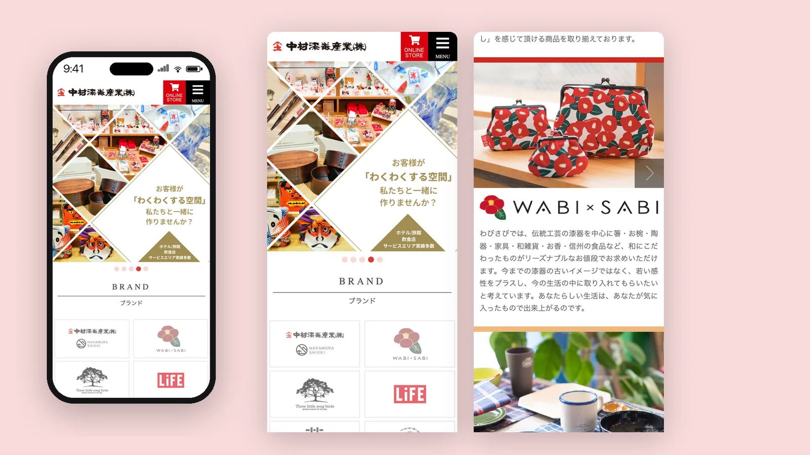 中村漆器 ウェブサイトデザイン（スマートフォン）