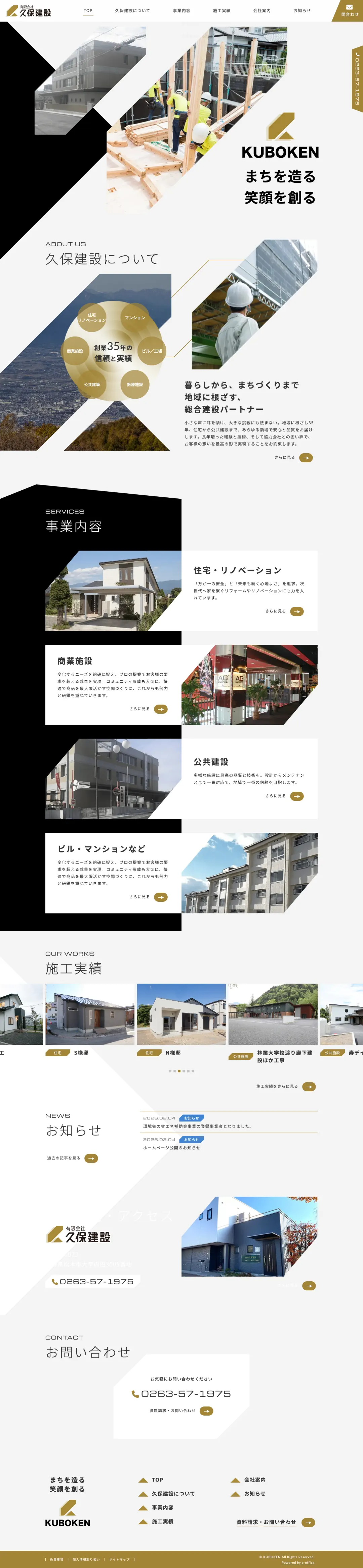 Kubo Kensetsu Co., Ltd.