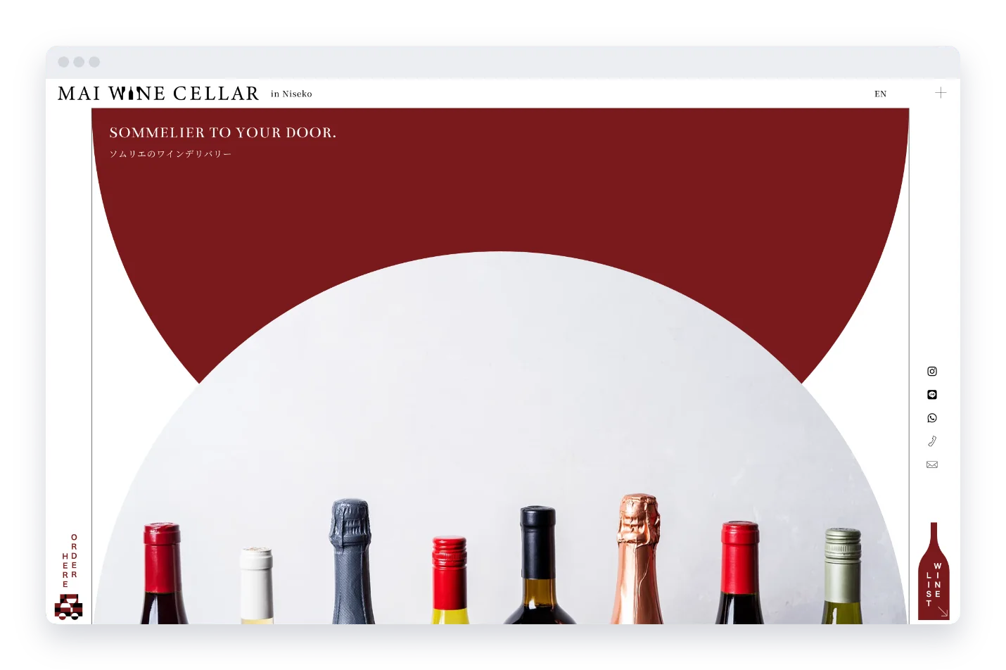 Mai Wine Cellar