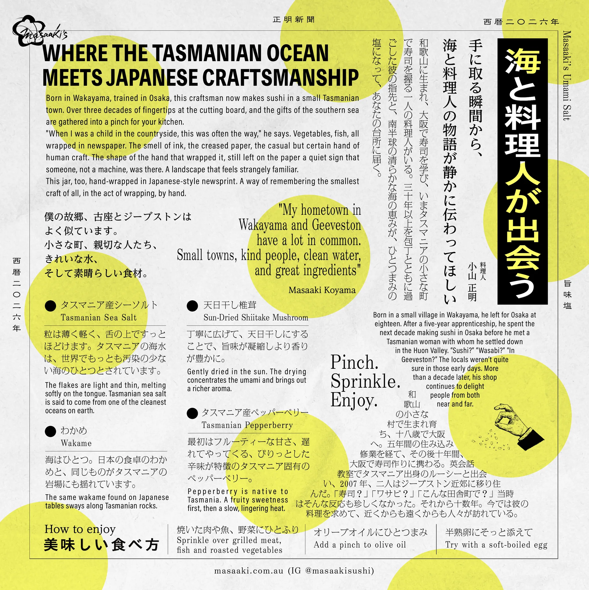 Masaaki's Sushi