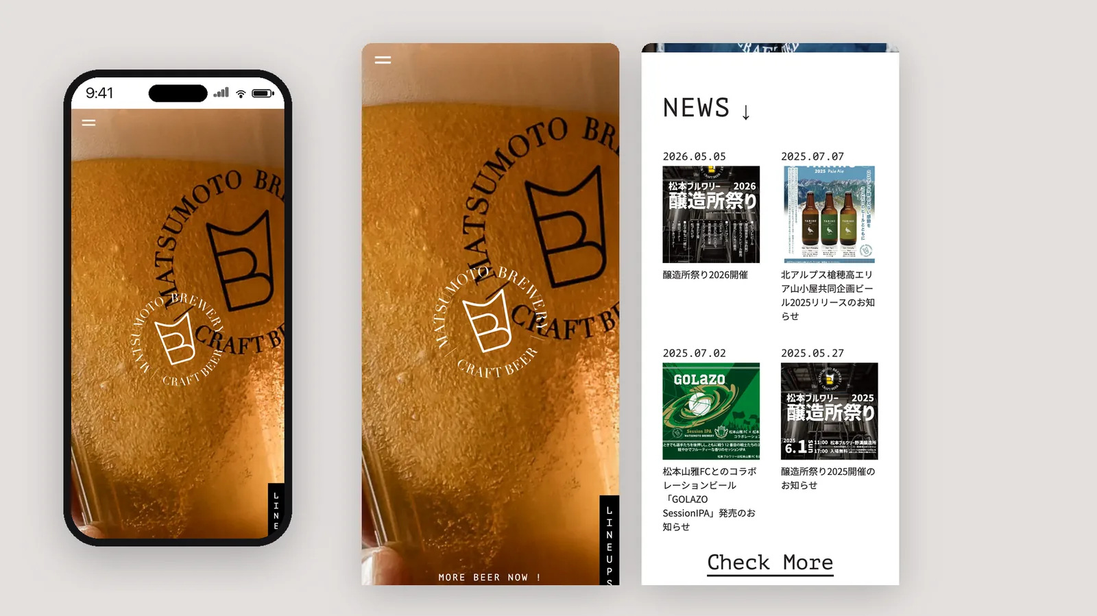松本ブルワリー ウェブサイトデザイン（Mobile）