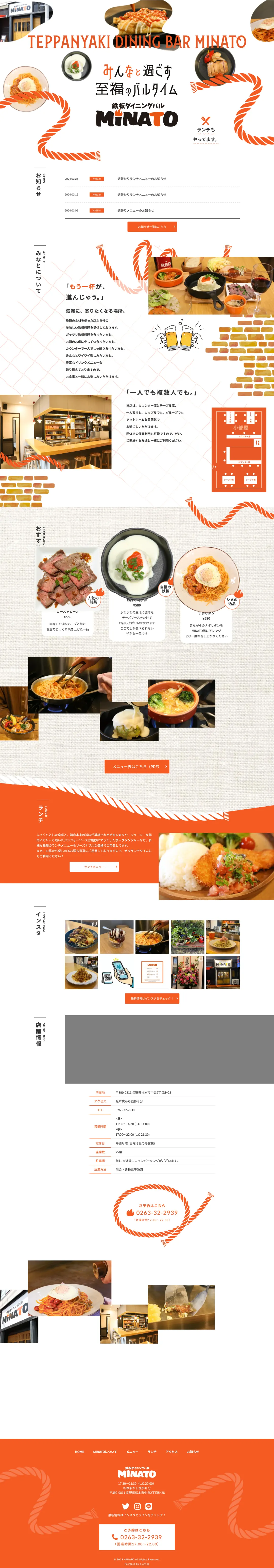 MINATO