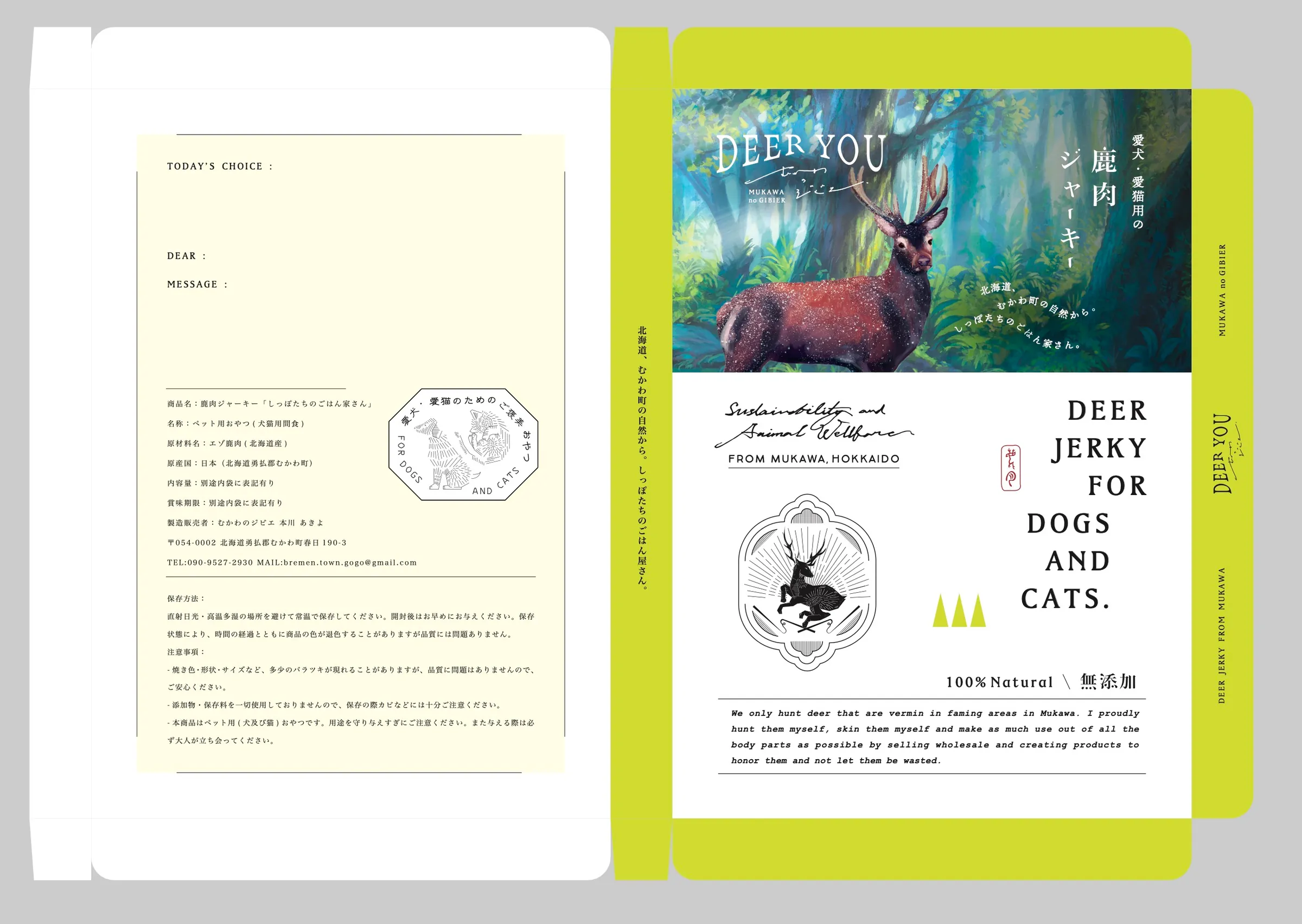 Mukawa Gibier DEER YOU