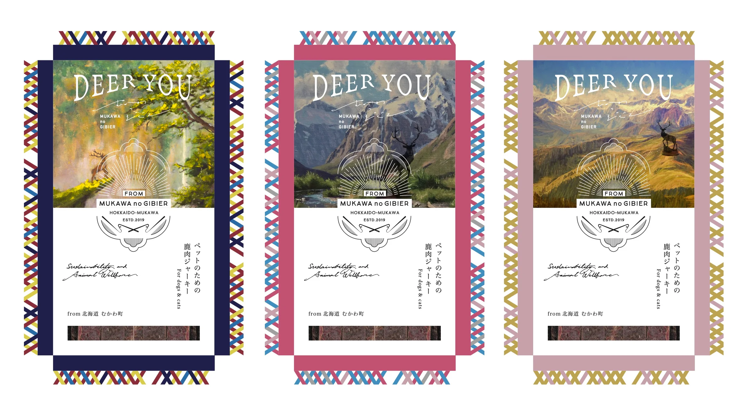 むかわのジビエ DEER YOU