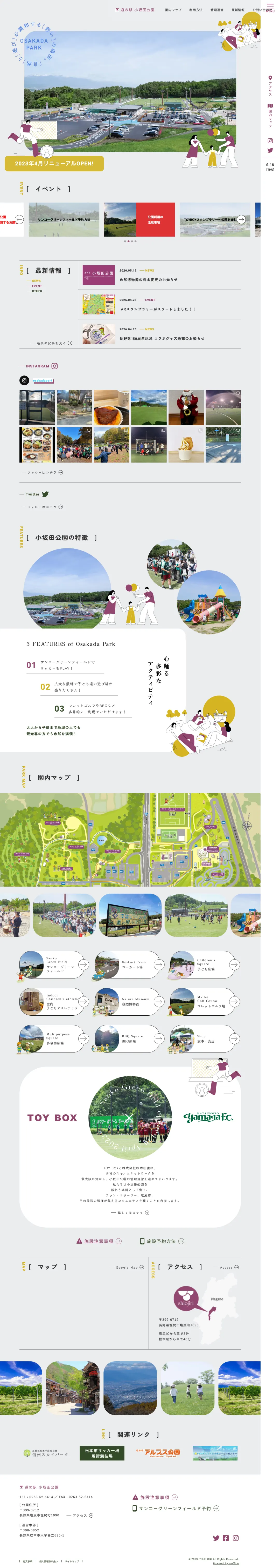 Osakada Park