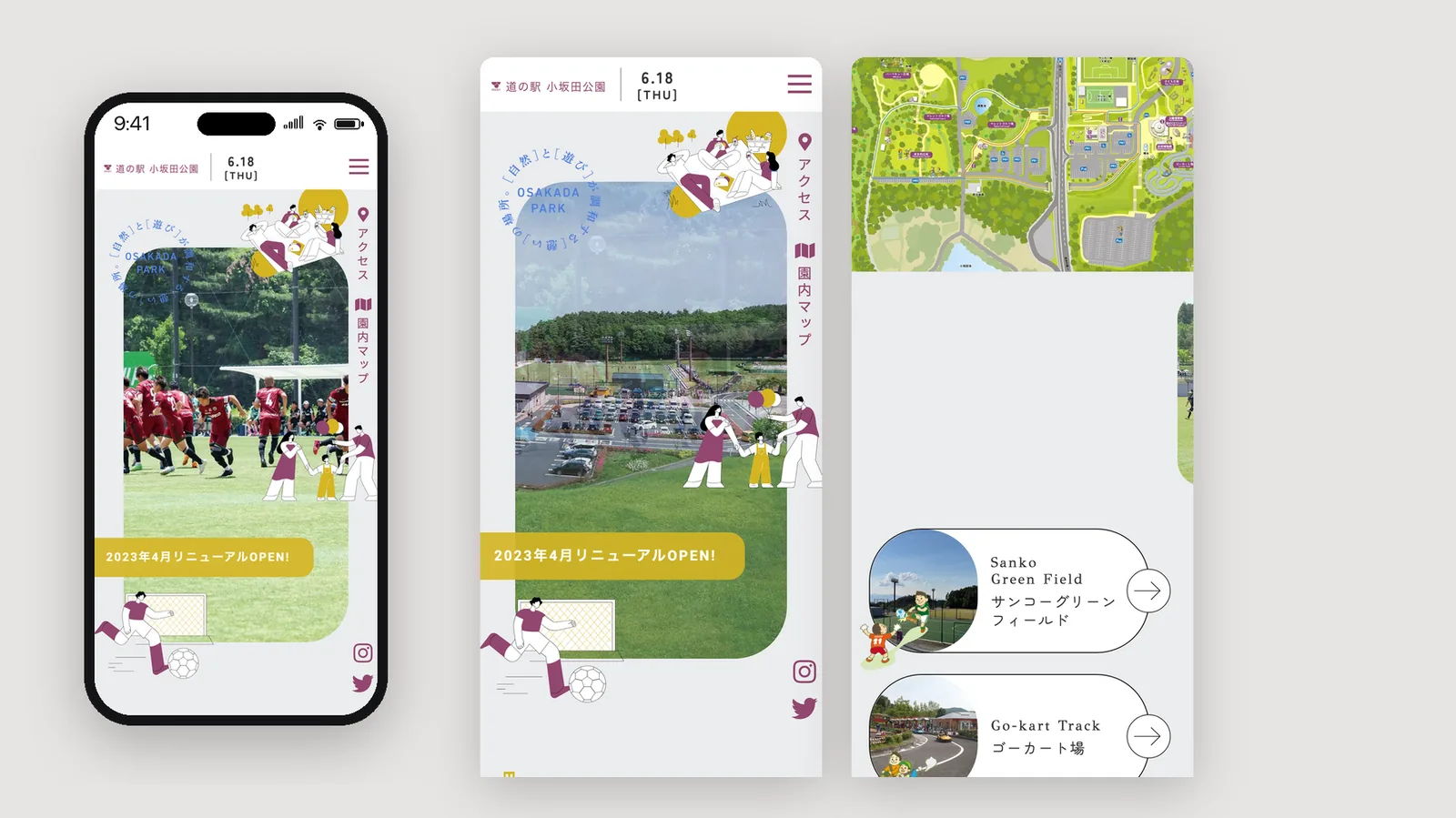 小坂田公園 ウェブサイトデザイン（Mobile）