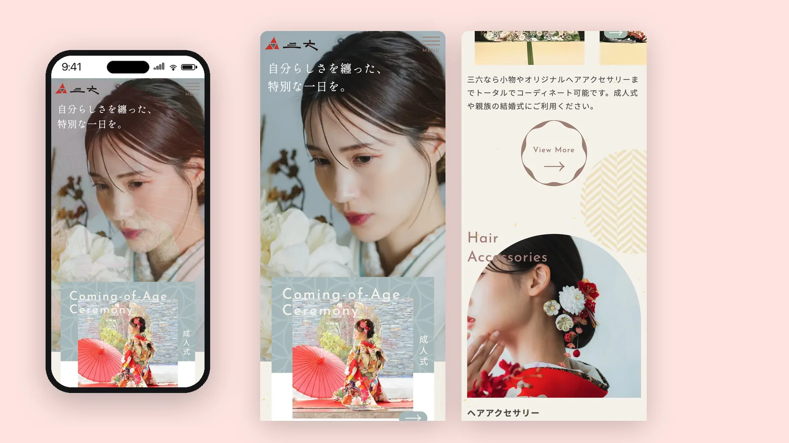 三六 ウェブサイトデザイン（スマートフォン）