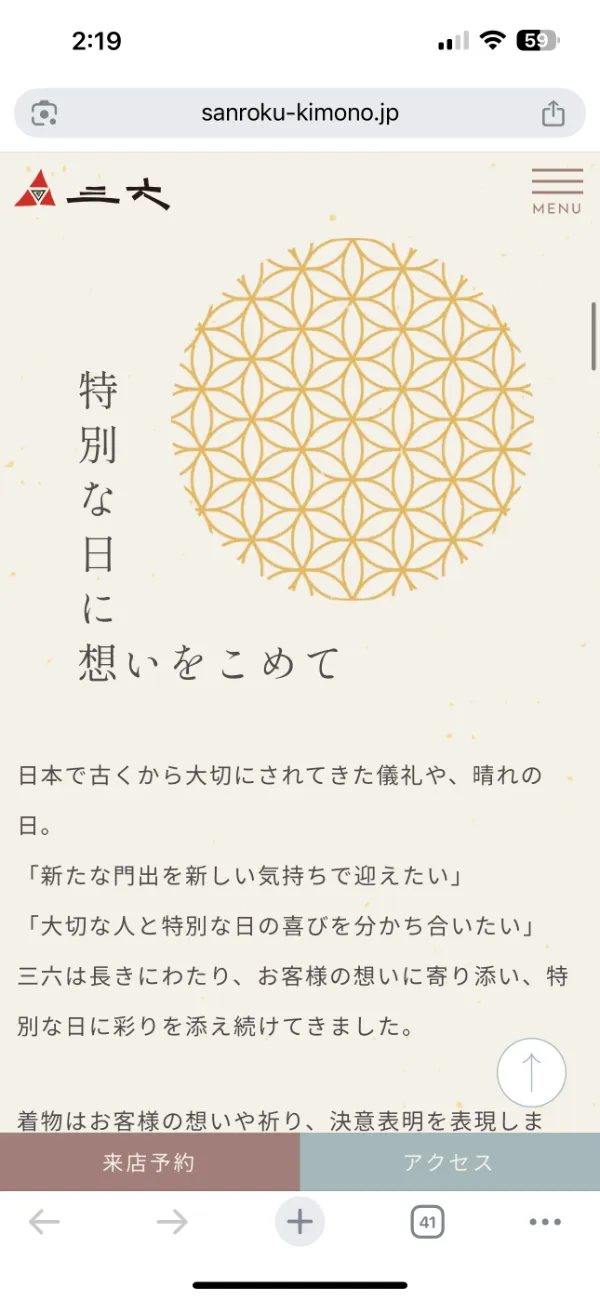 三六