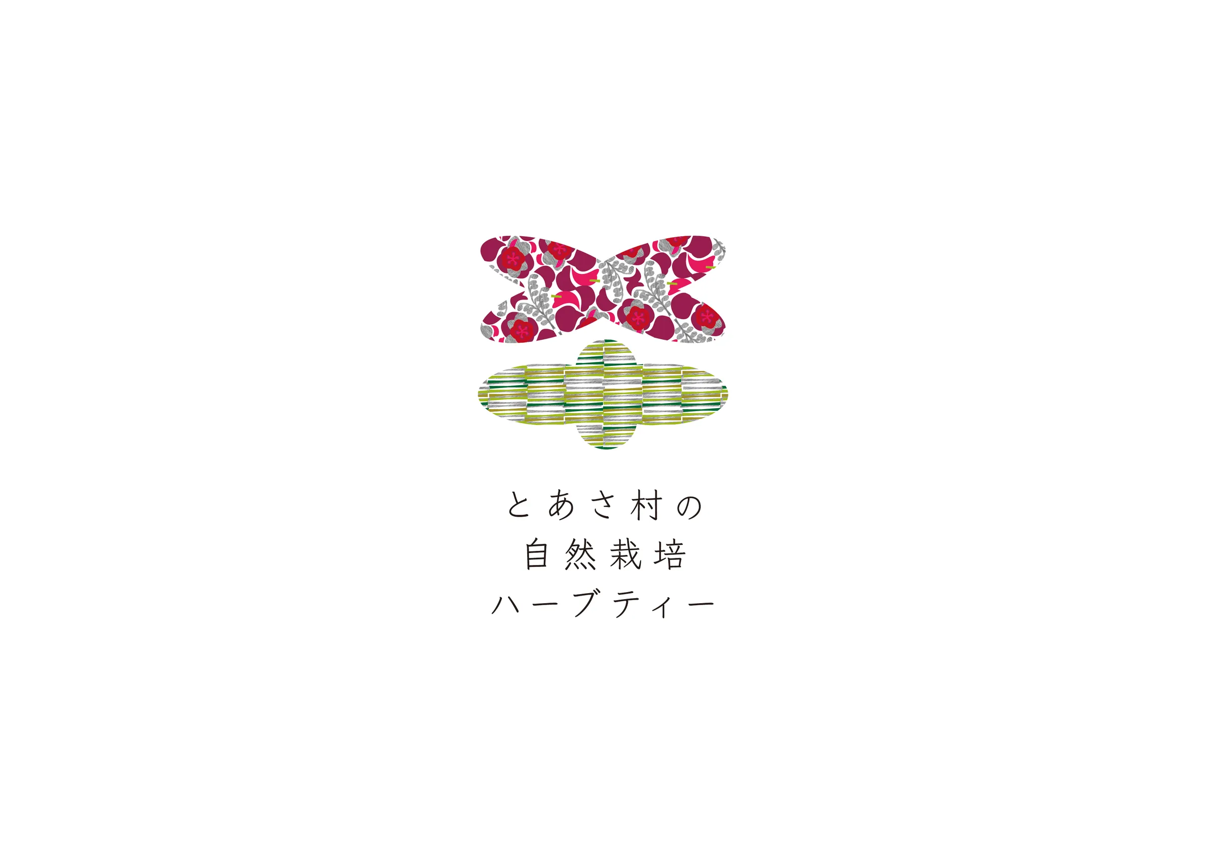 Toasa Mura Nature Farm