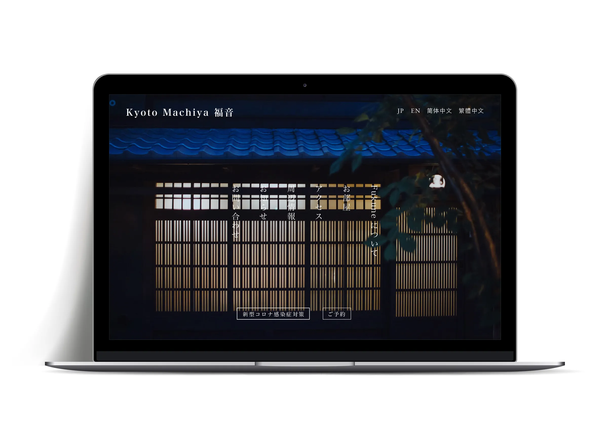 Kyoto Machiya Collection｜Fukune・Zeniyacho